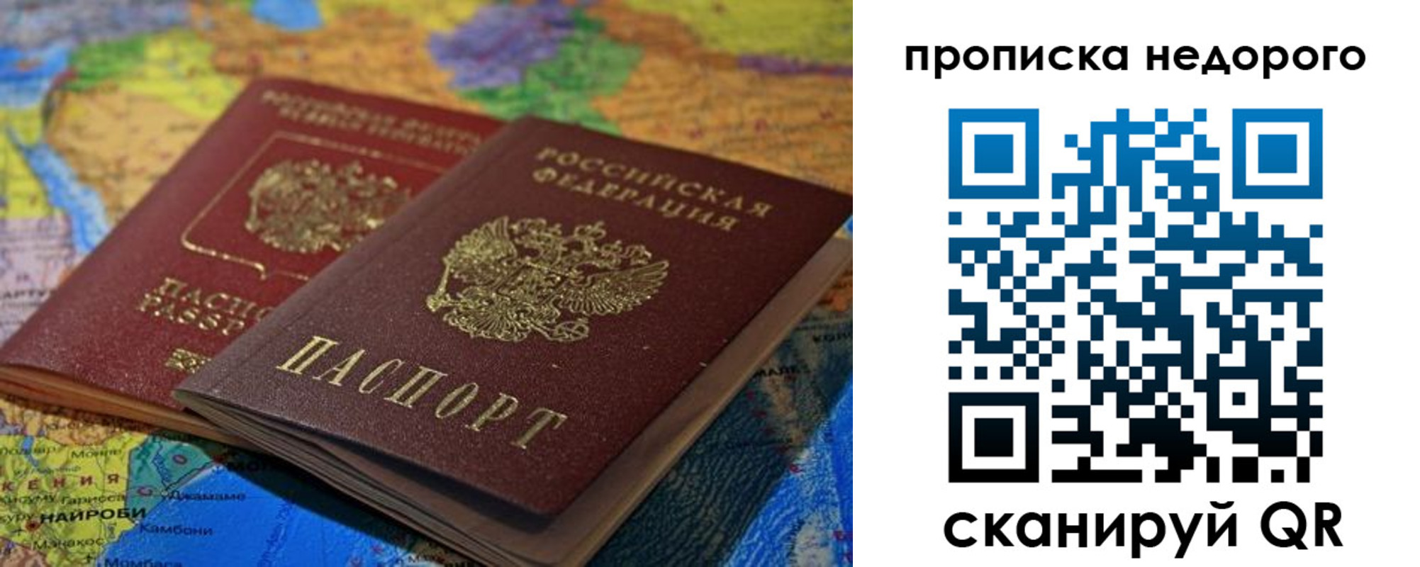 временная регистрация адрес в Волгоградской области