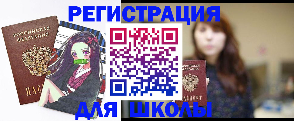 миграционный учет в Волгоградской области