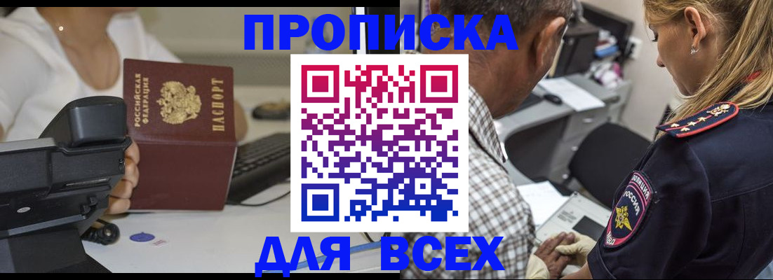 найти адрес прописки в Волгоградской области