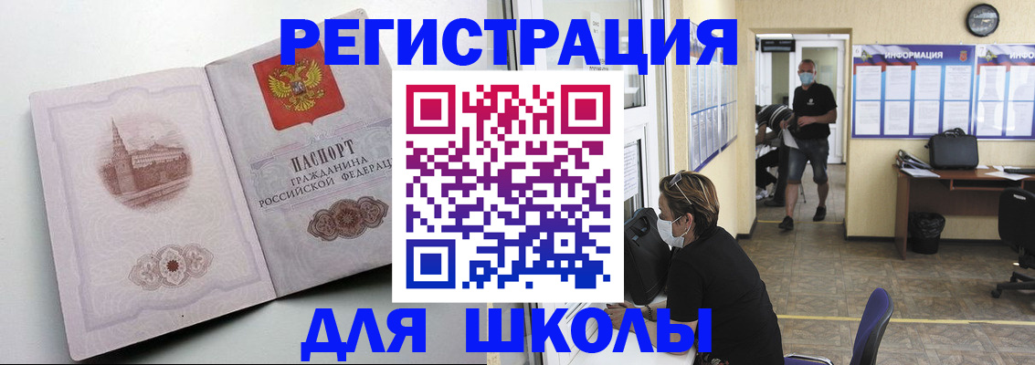 регистрация в Волгоградской области